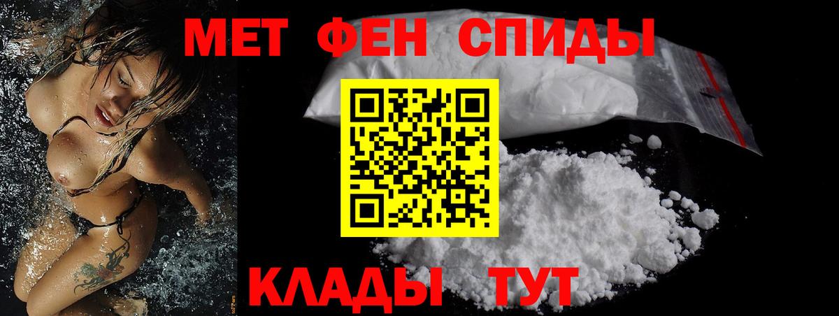 Amphetamine 97%  Амфетамин  АМФЕТАМИН  Вход с VPN  Зерноград 