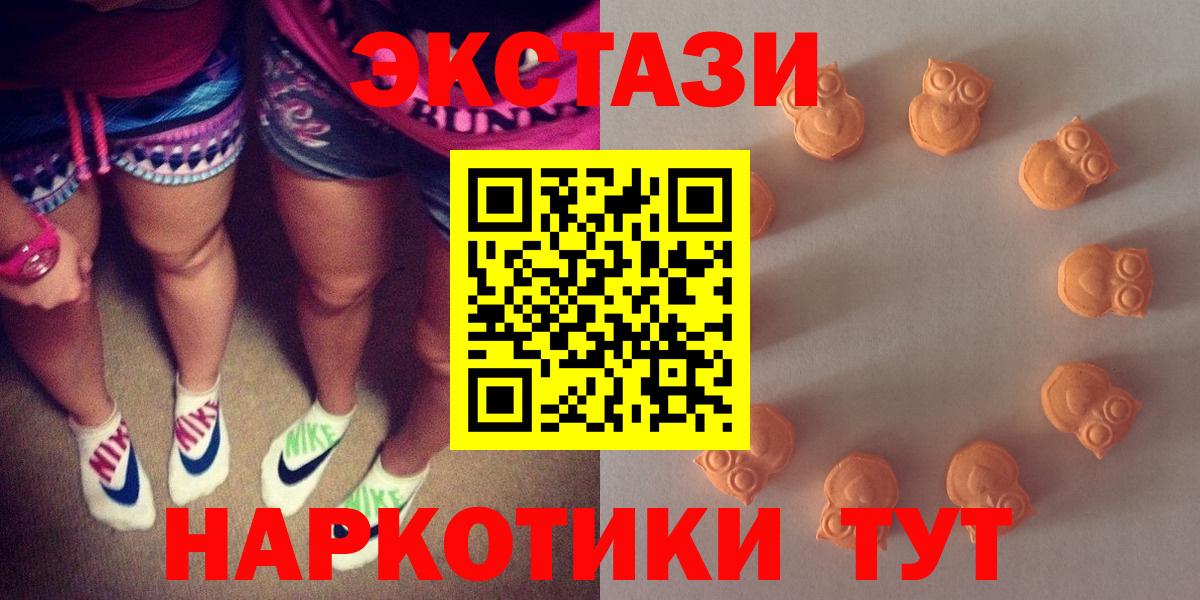 Экстази Punisher Зерноград