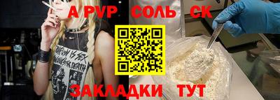 мефедрон Лесосибирск