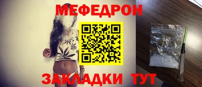 дживик Ликино-Дулёво