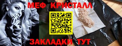 мефедрон Лесосибирск