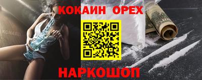 прущий лед Малгобек