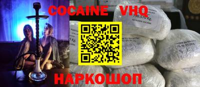 прущий лед Малгобек