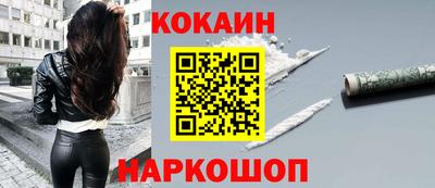 кристаллы Мариинск
