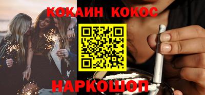 мефедрон Лесосибирск