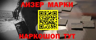 мефедрон Лесосибирск