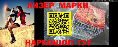 прущий лед Ливны