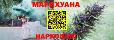 кристаллы Мариинск