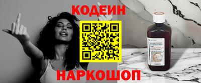 мефедрон Лесосибирск