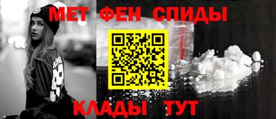 мефедрон Лесосибирск