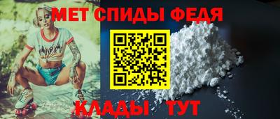 прущий лед Ливны