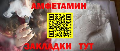 мефедрон Лесосибирск