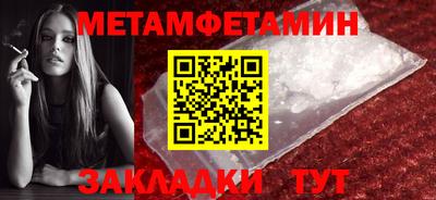 мефедрон Лесосибирск