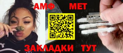 мефедрон Лесосибирск