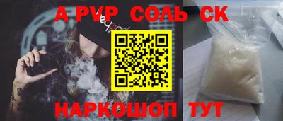 мефедрон Лесосибирск