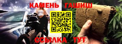 прущий лед Малгобек