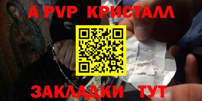 мефедрон Лесосибирск