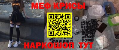 мефедрон Лесосибирск
