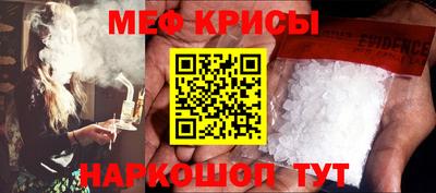 прущий лед Ливны