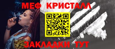 дживик Ликино-Дулёво