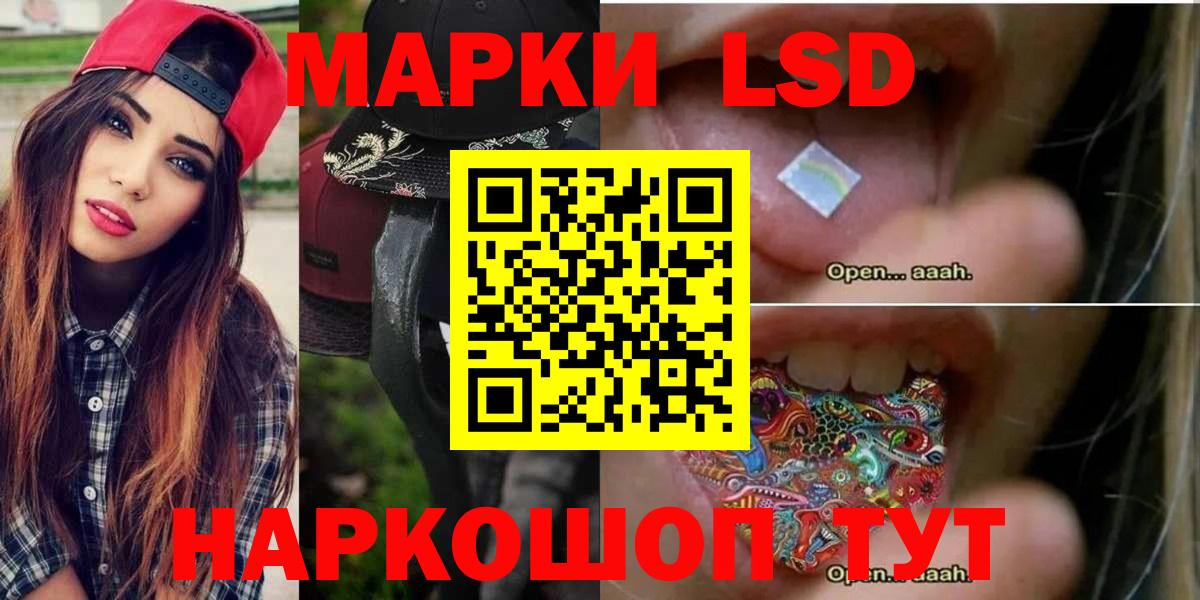 Лсд 25 экстази кислота Зерноград