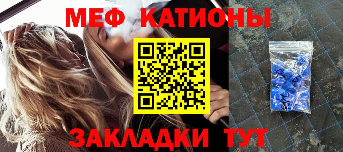МЕФ мука Зерноград
