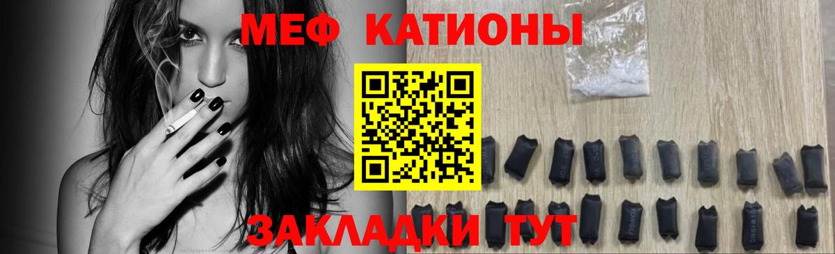 Зерноград  Меф  Вход с VPN  МЕФ кристаллы 