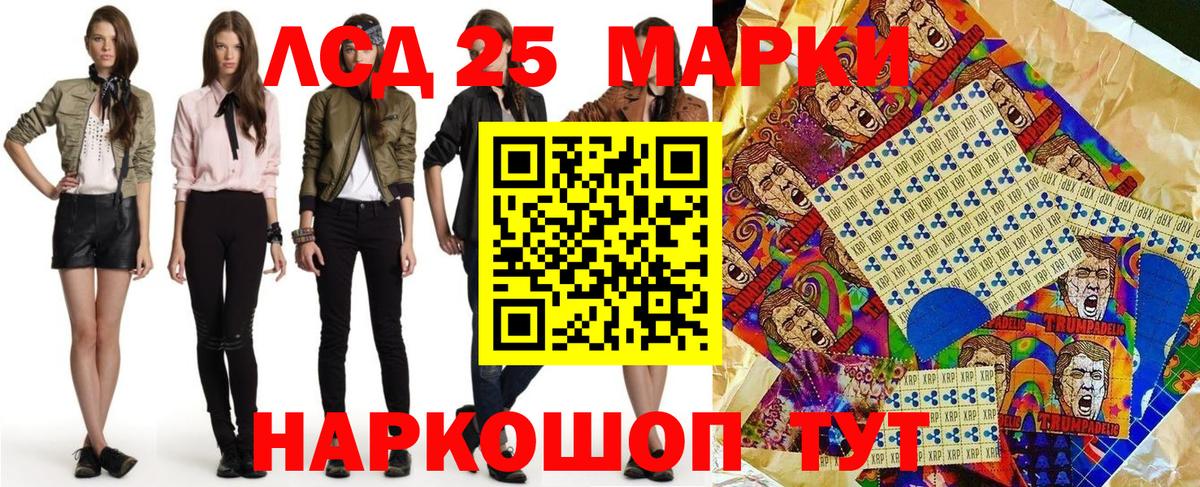Марки N-bome  Вход с VPN  Марки 25I-NBOMe 1,5мг  Зерноград  Марки 25I-NBOMe 1,5мг 