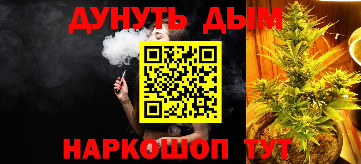 Бошки Шишки OG Kush Зерноград